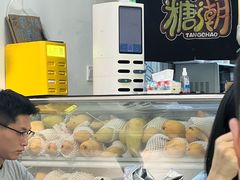 -糖潮糖水铺(省府店)