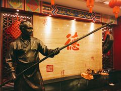 -全聚德(常州店)