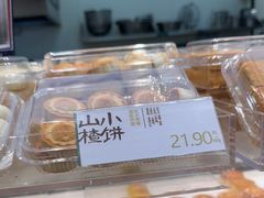 -泸溪河桃酥(西直门凯德店)