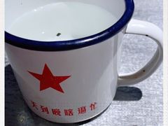 -探鱼·鲜青椒爽麻烤鱼(天河优托邦店)