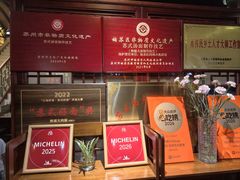 -同得兴 Since·1995 传统苏式面馆(嘉馀坊店)