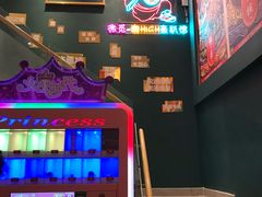 -微觅·潮HIGH轰趴馆(望京SOHO麒麟社店)