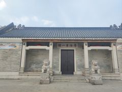 -黄埔古港
