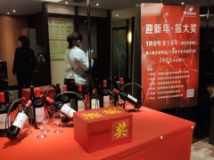-碧澄保健(东风西路店)