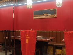-京元盛铜锅涮肉(上海总店)