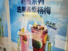 -书亦烧仙草(金港国际步行街店)