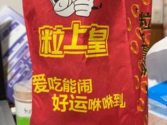 -沃尔玛购物广场(中山店)