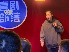 -喜剧部落脱口秀(三里屯店)