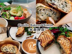 -O'mills Sourdough Bakery&Bistro(永嘉路店)