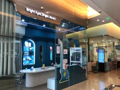 -唯儿诺儿童医院·儿科·眼科(新天地店)