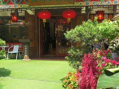 -山水茶艺馆·点心粤菜·30年老字号