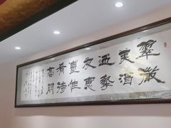 -惠丰堂饭庄·烤鸭·京味菜(翠微路店)
