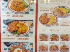 -孖记茶档·热腾茶餐(荔湾领展广场店)