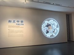 -四川大学博物馆