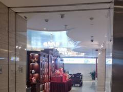 -华滨国际大酒店