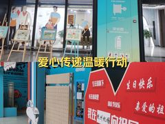 -杭州萧山国际机场