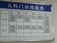 -上海市中医医院(石门路院区)