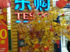 -华润万家(M2香港名都店)