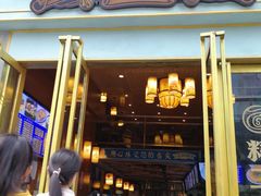 门面-精粉世家(汉街总部国际A座店)
