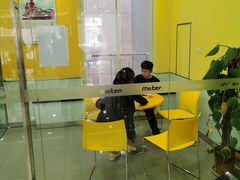 -美联英语(绿宝中心)