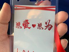 -北京张裕爱斐堡酒庄