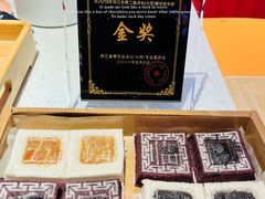 -阮大兴糕团(日月光中心店)