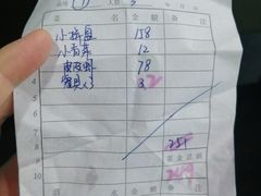 -阿尔法海鲜排档(爱琴海店)
