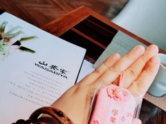 -山葵家·创意料理(宁波来福士店)