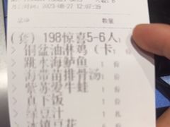 -漫圆·品质家宴(榔梨店)