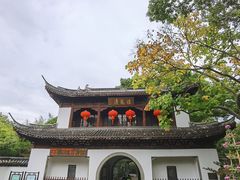 -汇龙潭