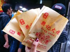 -樊记火烧店(甘泉路店)