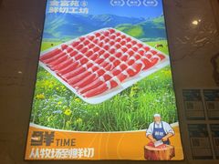 -清真军邺·金富苑肥牛城(海湖新区精品店)