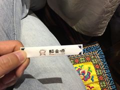 -醉云喃