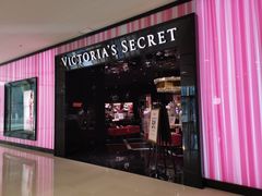 -Victoria's Secret(苏州中心全品类店)