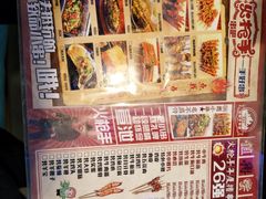 -火枪手串吧·鹤岗小串涮肚(亦庄店)