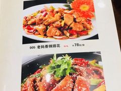 -廖老妈蹄花店(人民公园陕西街259号店)