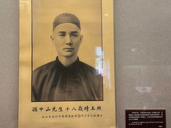-上海孙中山故居纪念馆