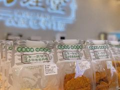 -勿理堂(西村店)