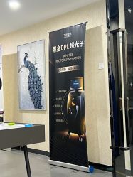 -北京炫美医疗美容