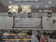 -蒋家肠旺面馆老店(合群路店)