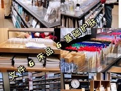 -MUJI无印良品(保利时光里店)