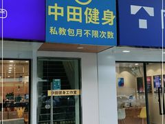 -琪航·健身+普拉提(民耀路店)