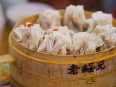 -老绥元烧麦·家常菜(大召店)
