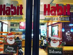 门面-The Habit Burger Grill 哈比特汉堡(爱琴海店)