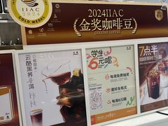 -古茗(下城香积寺路店)