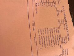 -大通中医馆