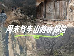 -抱龙峪