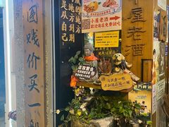 -官也街