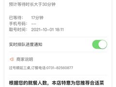 -亚马逊海鲜自助(梅溪湖步步高店)