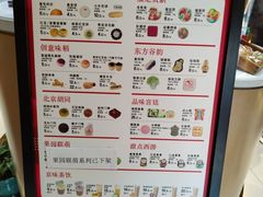 -北京稻香村(零号店)